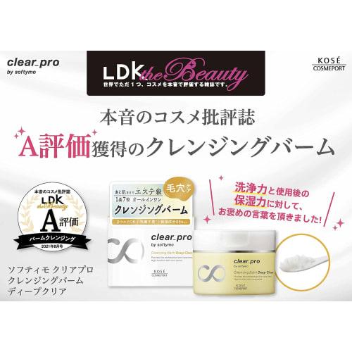 Softymo KOSE Clear Pro Balsam Oczyszczający Deep Clear Wągry 90g (x 1)