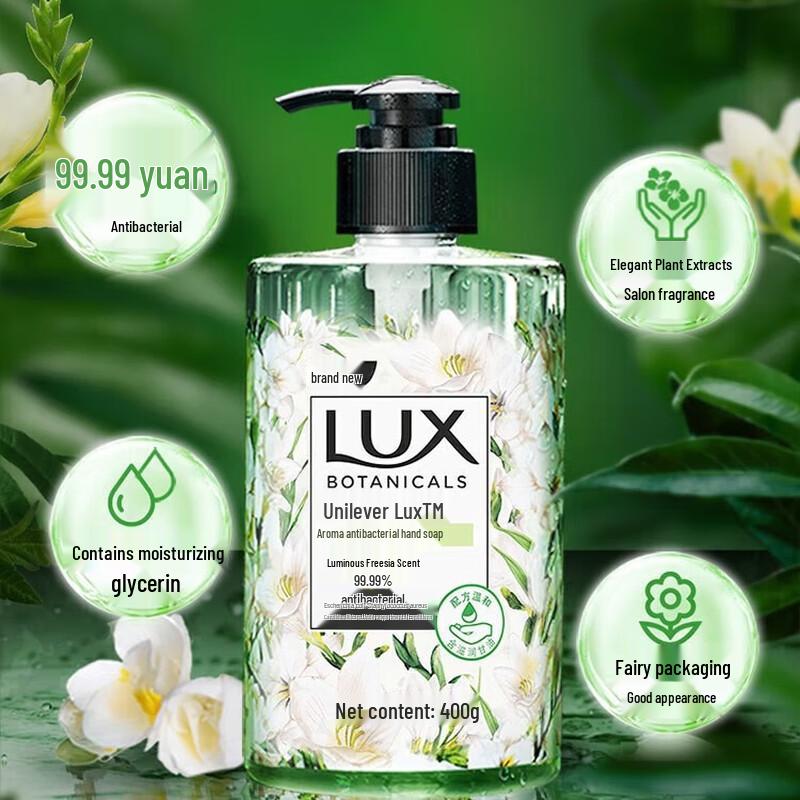 LUX Freesia Scented Antibacterial Hand Wash 5x400g