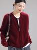 Women's Round Neck 100% Wool Plush Cardigan - Heavyweight, Zipper, Versatile Base Layer Sweater Coat
