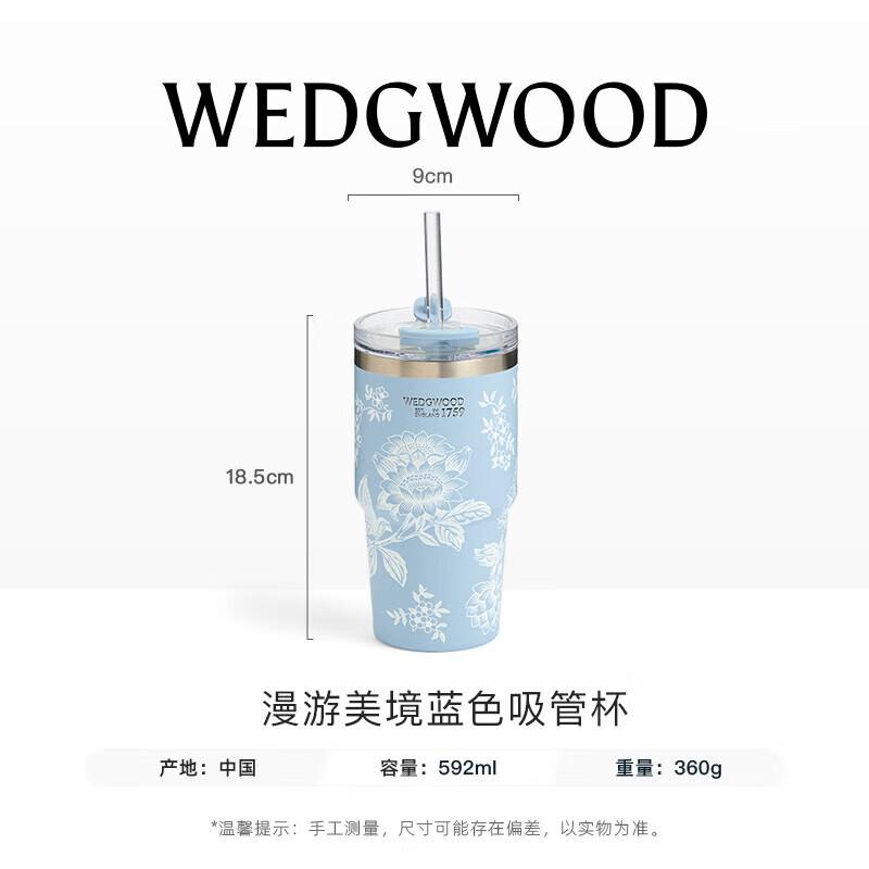 WEDGWOOD Roaming Beauty Ceramic Coated Insulated Straw Cup