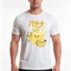 Kawaii Banana Milk Tshirt Summer Casual Cotton Tee Oversized Streetwear Tops Vintage Graphic Print Loose Fit Short Sleeve
