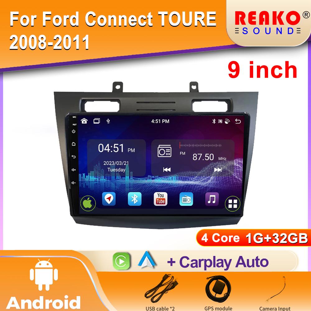 

5G WIFI для Ford Connect TOURE 2008-2011 Автомобильный мультимедийный проигрыватель GPS-навигация Carplay Видео Головное устройство Android Auto 2 din DVD 4 core 1GB+32GB carplay