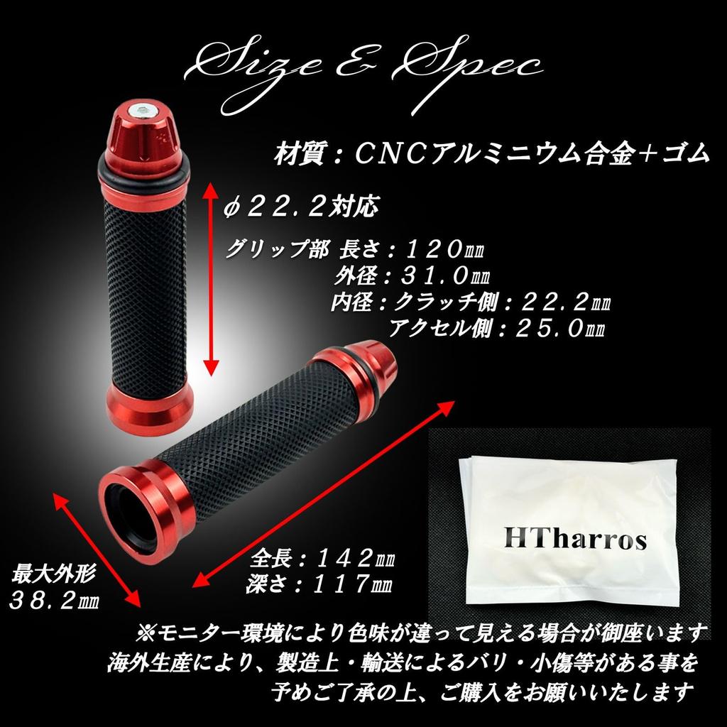 HTharros Bike Grip Bar End Handle Grip, Universal 0.9 Inch (22.2 Mm), Aluminum, Rubber,