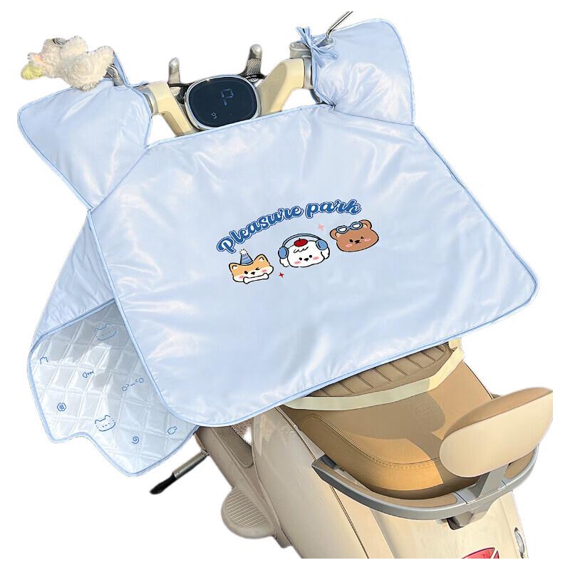 Electric Scooter Windproof Leg Cover