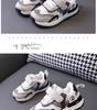 2023 Autumn Kids' Sports Mesh Shoes for Boys and Girls, Ages 1-6