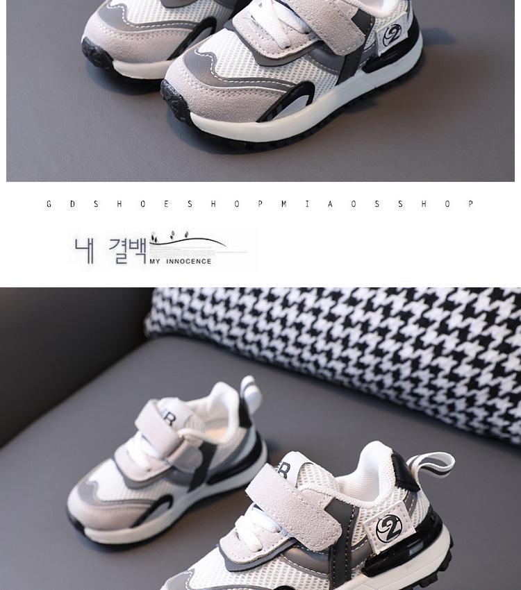 2023 Autumn Kids' Sports Mesh Shoes for Boys and Girls, Ages 1-6
