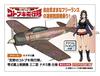 Hasegawa Der Prächtige Kotobuki Zero Typ 32 Trägerjäger Naomi-Spezifikation Ständerfigur Maßstab Kunststoffmodell SP407 mit Acryl 1/48