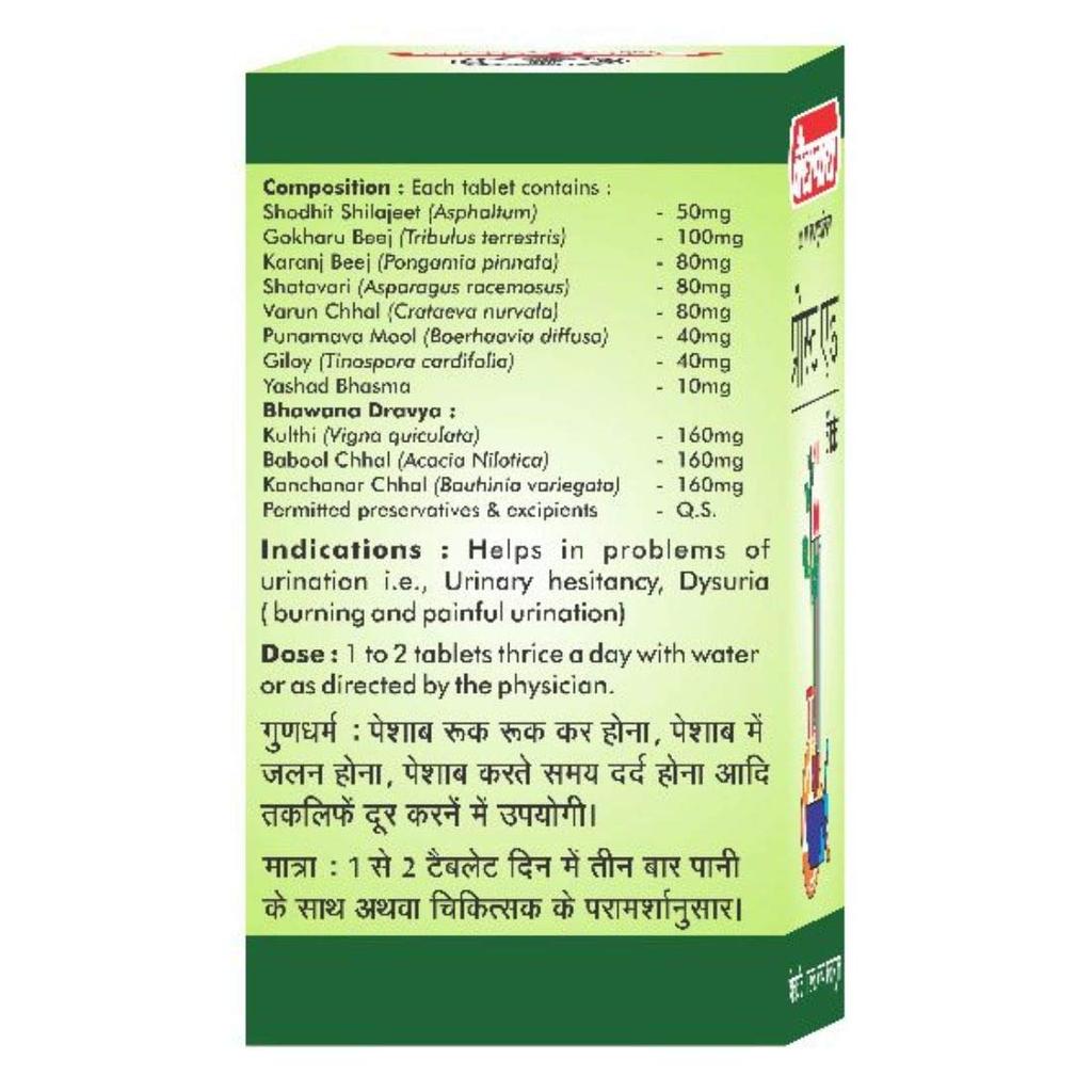 Baidyanath Asli Ayurved Prostaid 50 Tablets Herbo-Mineral Urinary Health Support Formula