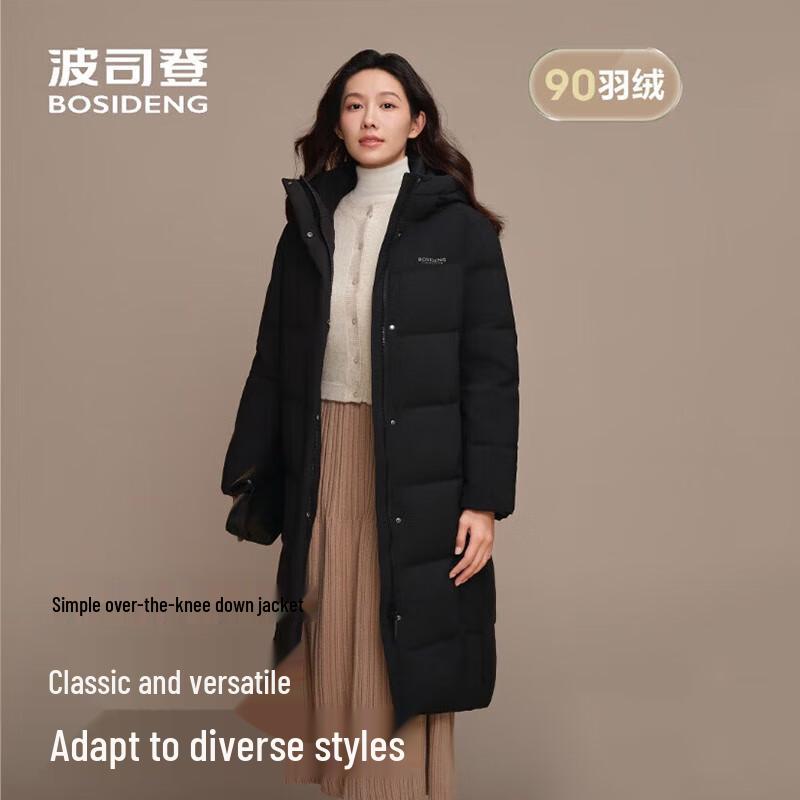 Bosideng B250245166 Commuter Hooded Down Jacket