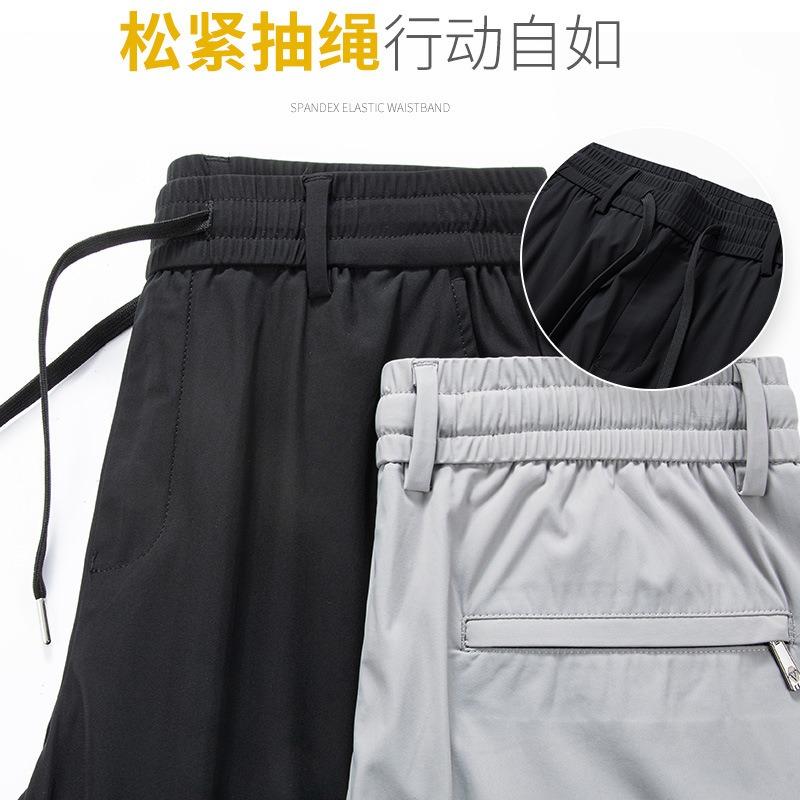Summer New Ice Pants Men's Casual Pants Sports Elastic Drawstring Straight Pants Loose Breathable Quick-drying Men's Trousers
