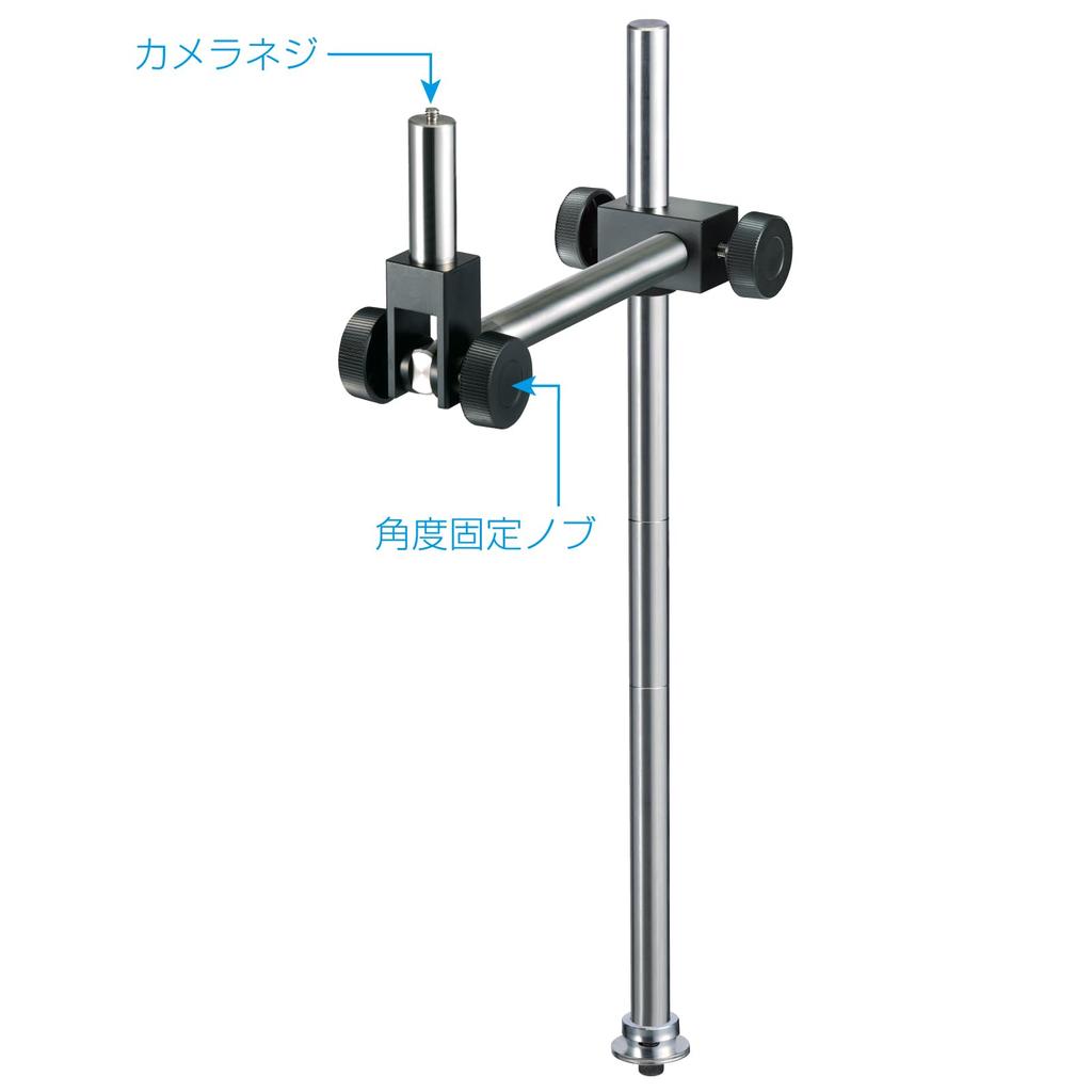 HOZAN Langer gerader Arm Ideal für große Kompatibel mit und mit Spitzenkamera-Schraube L-518, Werkstücke, L-509 L-804 Halterungen,