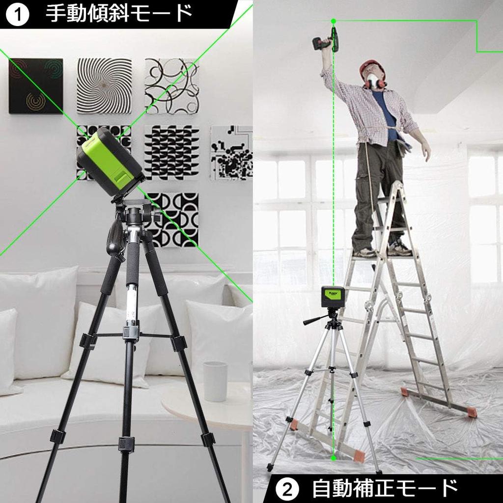Huepar 9211CG Green Laser Green Cross Line Laser with Automatic High Line Beam Ground 2 2 Points 2-Line Level, 2-Point Leveling, Brightness, 110° &