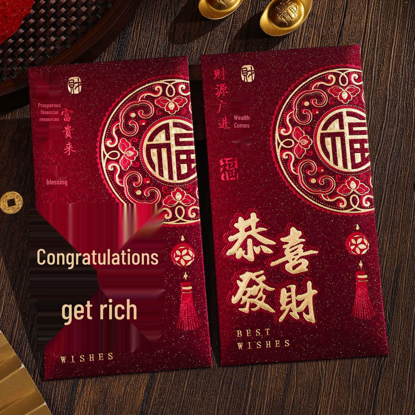 

2026 High-End Retro Frosted Red Envelope for Spring Festival - Creative Thickened Lucky Money Packet Large (8.9*17cm, 6 per pack) holds around 2000