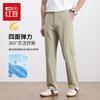 Hodo Men's Ice Silk Straight-Leg Casual Pants