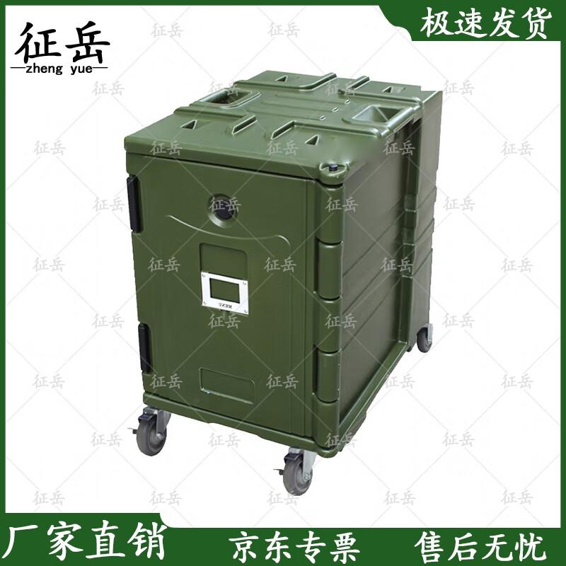 Zhengyue Wheeled Rotomolded Food Insulation Box