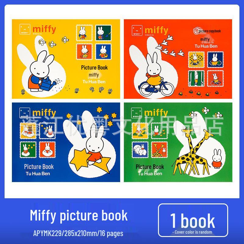 A4 Thick Drawing Book for Kids: Blank Art & Doodle Cartoon Notebook