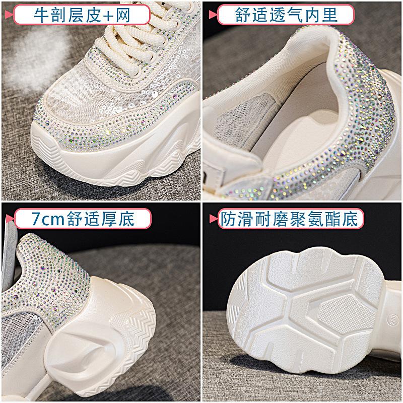 Mesh dad shoes spring and summer new rhinestone platform small casual sports shoes