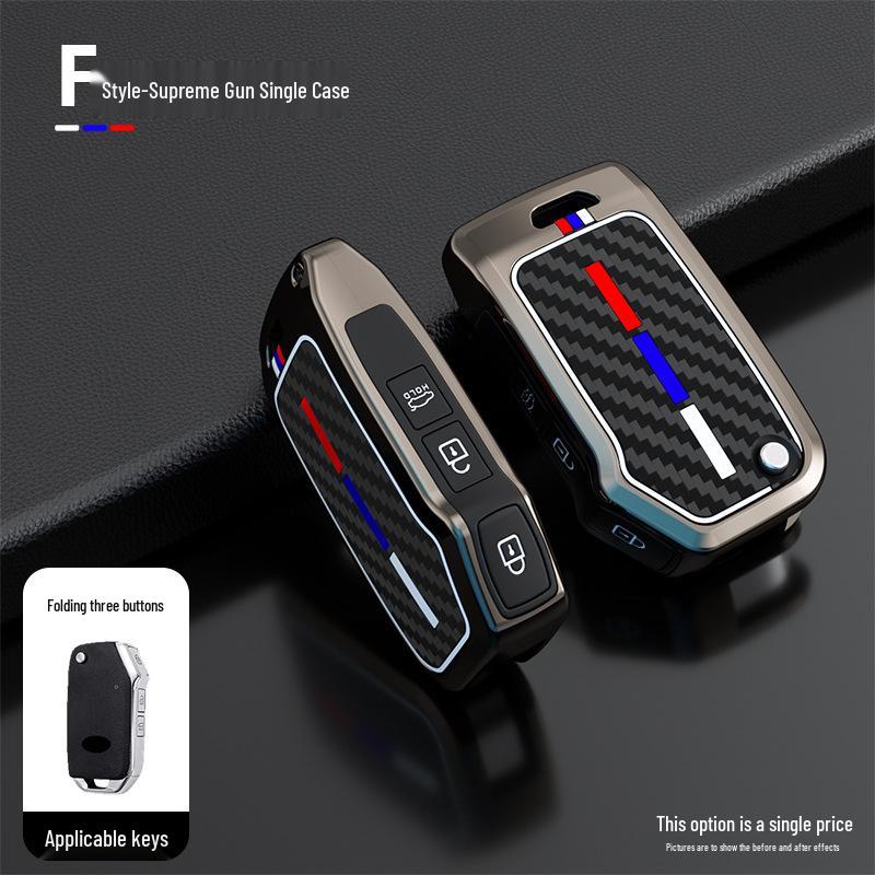 

Чехол для ключа из углеродного волокна Kia K2 K3 K5 Sportage