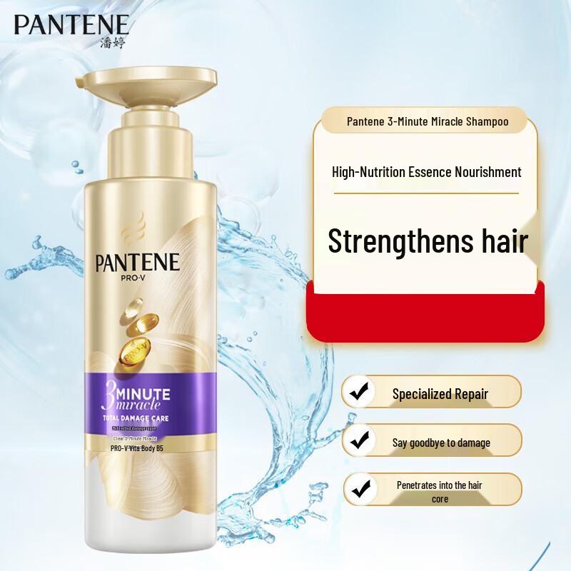 Pantene 3-Minute Miracle Hair Care Set