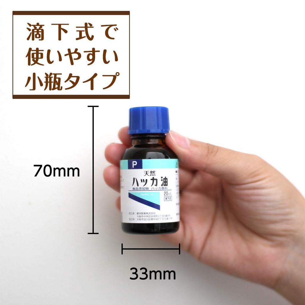 Kenei Pharmaceutical Kräuter-Pfefferminzöl P 20ml Insekt [Lebensmittelzusatzstoff] (Aromatherapie, Bad, Abwehrmittel) item_form