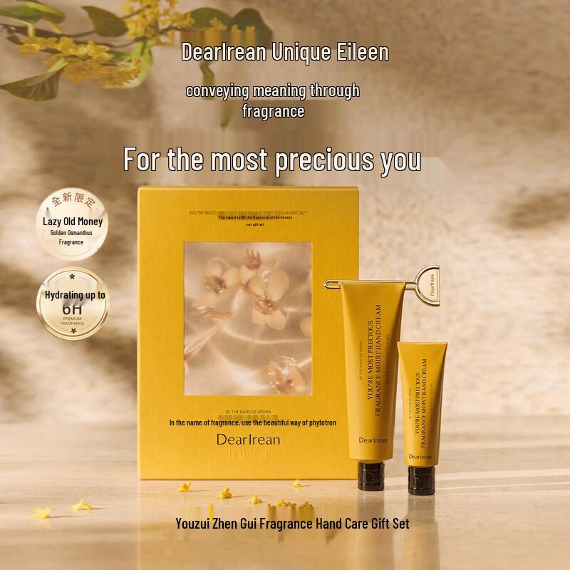 Dearlrean Osmanthus Fragrance Softening Gift Set