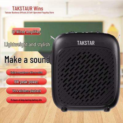 TAKSTAR D1 Portable Wired Amplifier Speaker CN Plug (adapter Included)