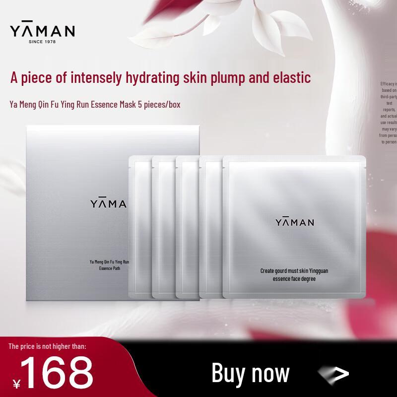 

YAMAN Aqua Radiance Essence Mask