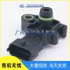 Buick Intake Pressure Sensor Accessory 28355045