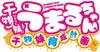 Training Limited Edition PS Vita Himouto! Umaru-chan ~Himouto! Project~ -