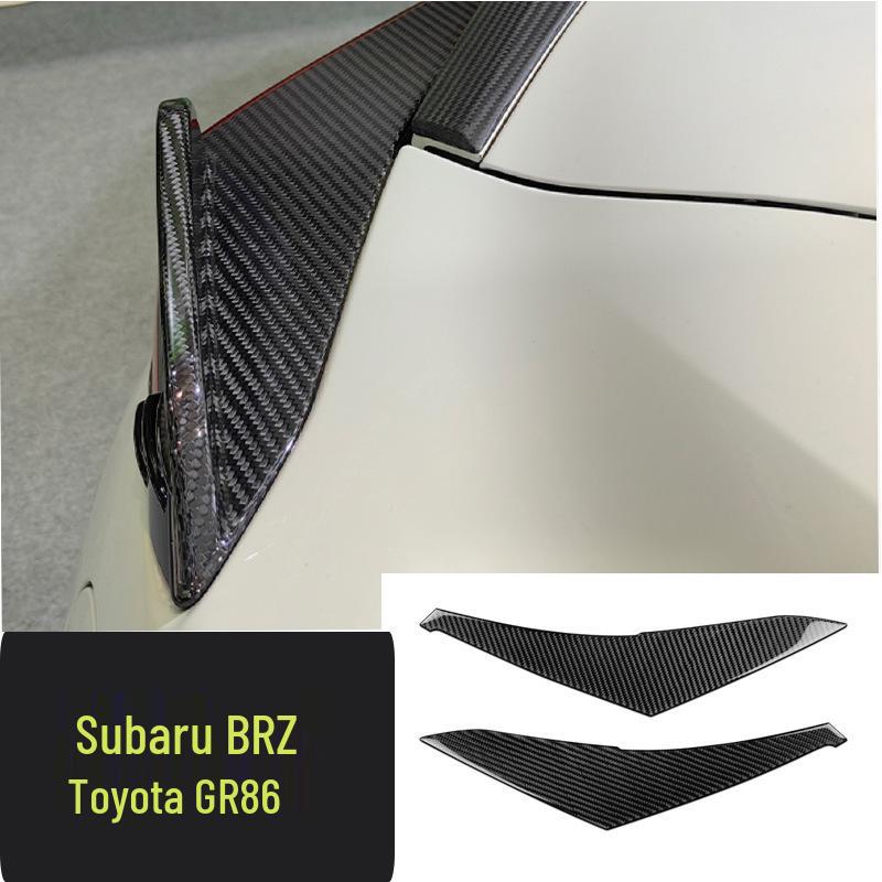 Dry Carbon Fiber Taillight Decoration for 22 Subaru BRZ & Toyota 86 Models - Wind Blade Style, Easy Installation