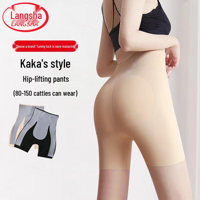 

Langsha KaKa Женские шорты с высокой талией, контролирующие живот, приподнимающие ягодицы, безопасные шорты L