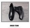 Men's High-Top Winter Business Leather Chelsea Boots - Pointed Toe, Korean Style, British Trend