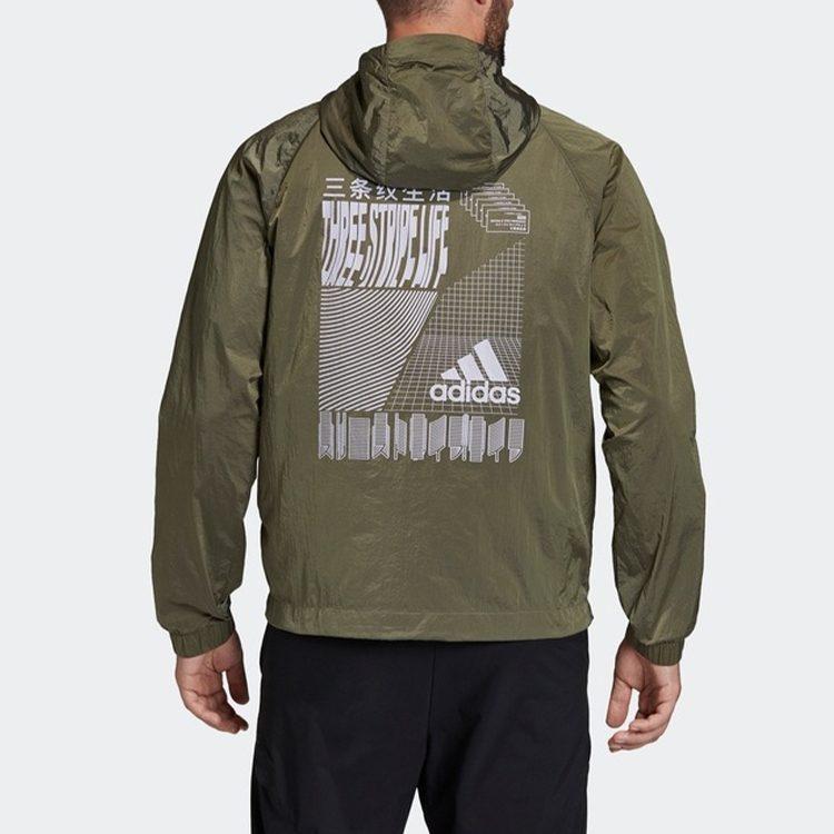Adidas Jackets Men's Ruins Green Hooded Moderate Other FI0618