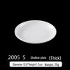Commercial Melamine Round Dining Plate
