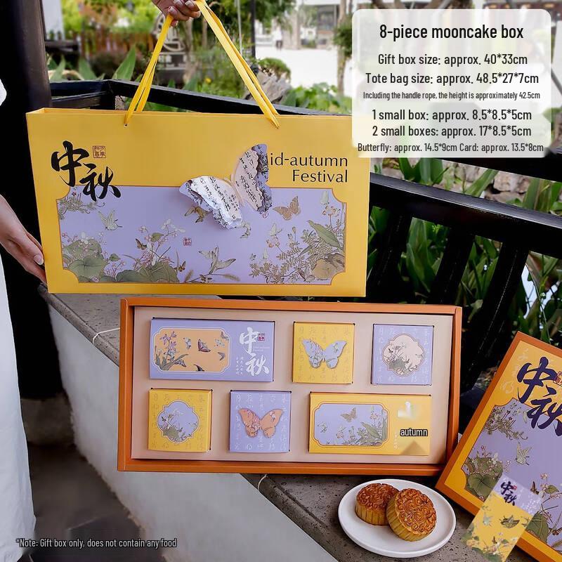 

Zhaoran 2025 Mid-Autumn Festival Mooncake Gift Box