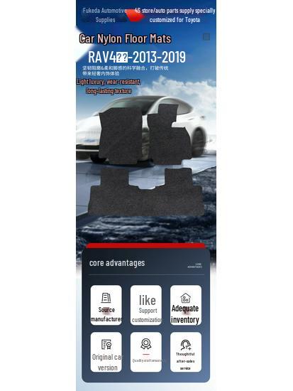 Toyota RAV4 (2013-2019) Rongfang Dirt-Resistant All-Nylon Car and Trunk Floor Mats