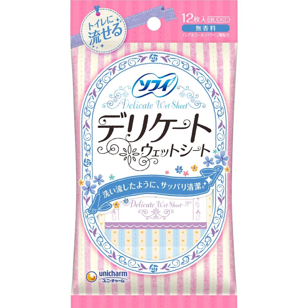 

SOPHYUNI Charm Sophie Delicate Wet 6 2P