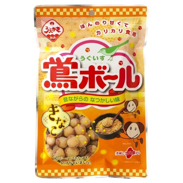 Uegaki Beika Umugi Balls 3 Bags Assorted Japanese Warbler Balls Tasting Comparison Set Trial Set (Kinako, Matcha, Coffee)