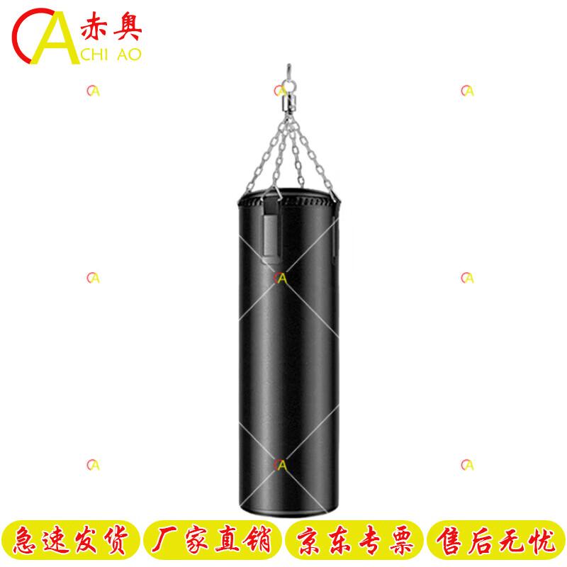 Chiao Boxing Punching Bag System