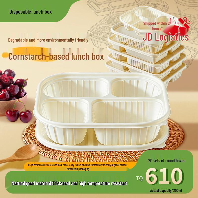 Jiwanggu 1200ml 4-Compartment Biodegradable Lunch Boxes (20 Sets)