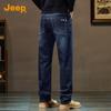 Jeep Men's Mulberry Silk Blend Loose Straight-Leg Jeans