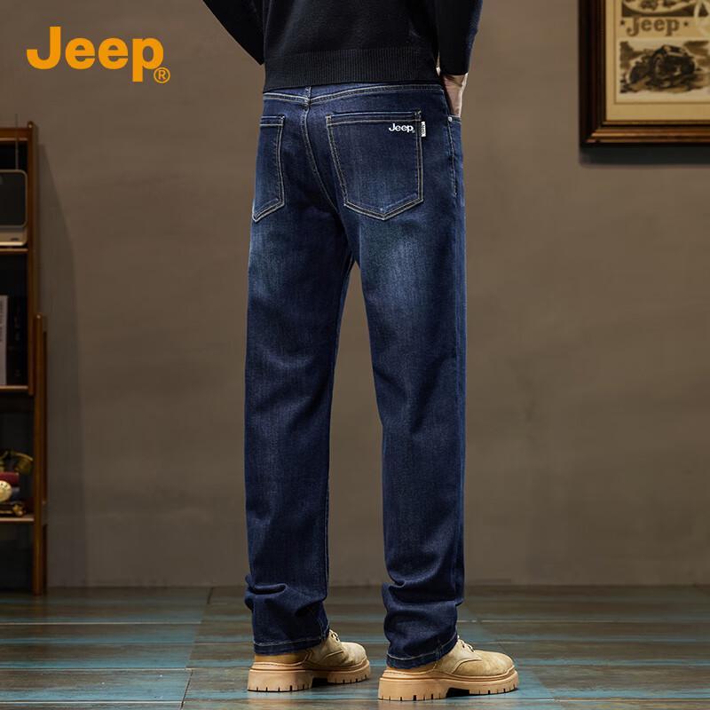 Jeep Men's Mulberry Silk Blend Loose Straight-Leg Jeans