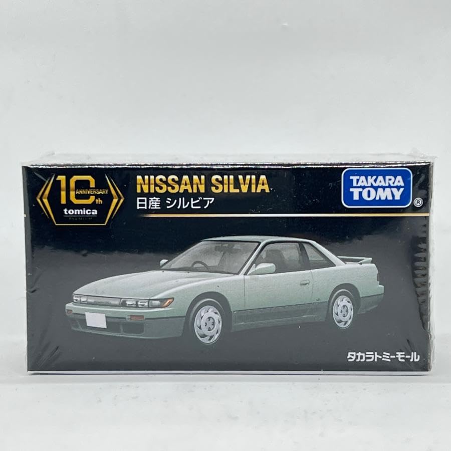 Takara Tomy Tomica Premium 10th Anniversary Model Nissan Diecast Miniature Scale Silvia, Car, 1/62