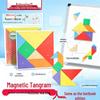Magnetic Tangram Puzzle Boards for Grades 1-4: Geometric Learning Tools