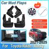 For Toyota Raize GR Daihatsu Rocky -2025 4X Car Anti-splash Mudguards Splash Guard Front Rear Fender Wheel Cover Accessories