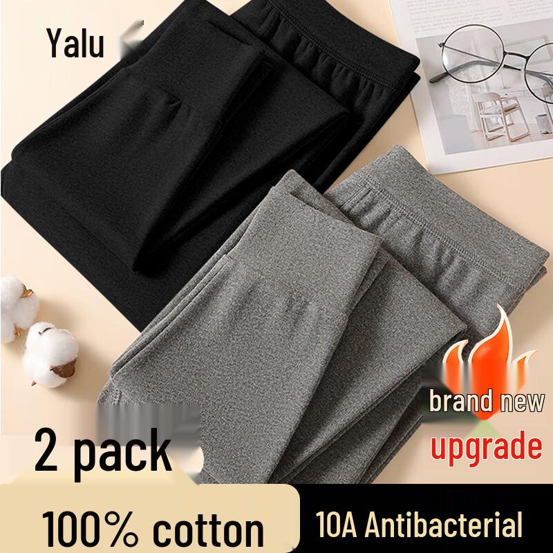 Yalu Men's 2-Pack 100% Cotton Thermal Long Johns