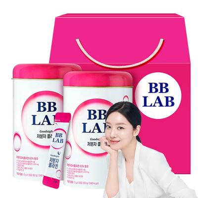 BB Lab Low Molecular Collagen Set