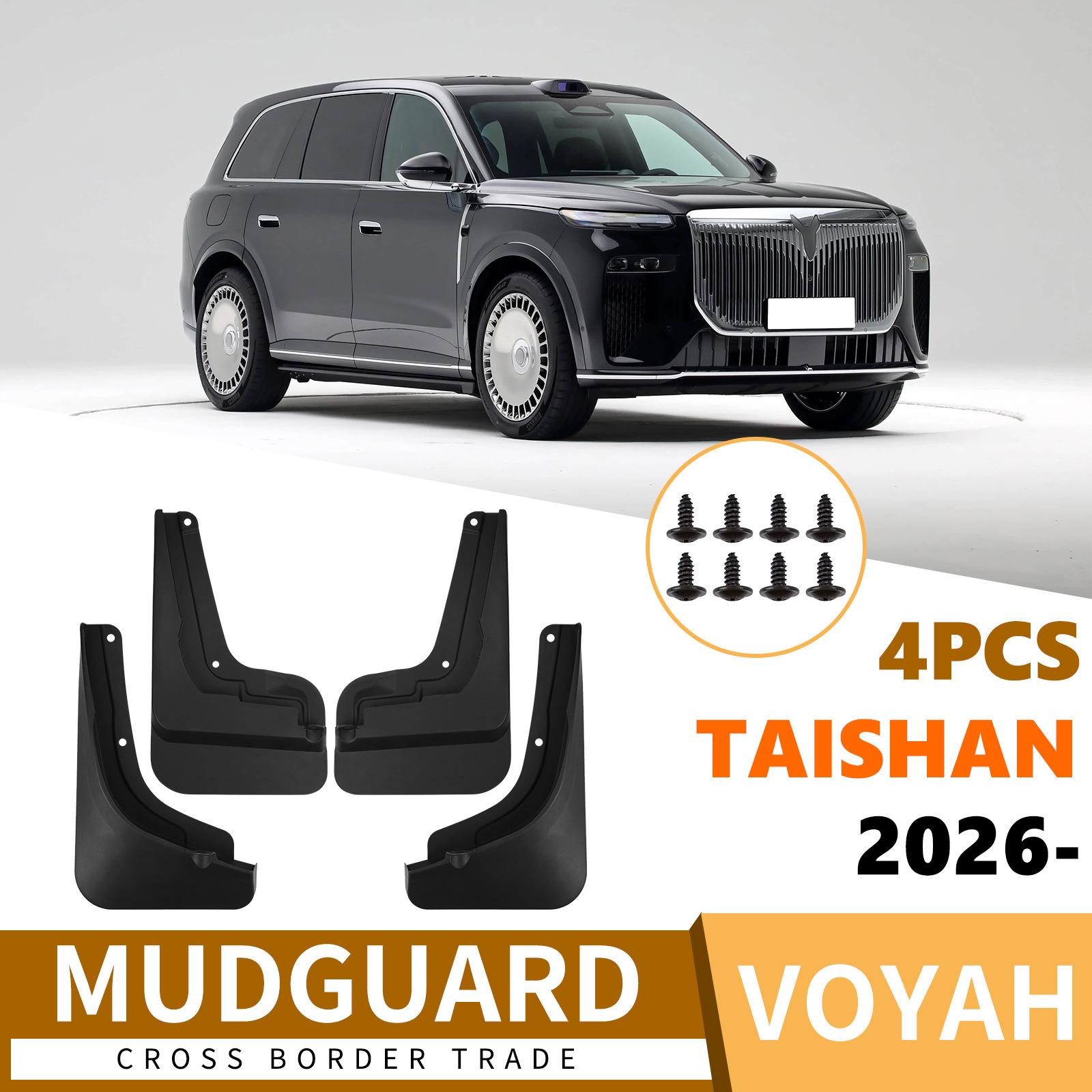 Lantu Taishan 2026 Car Tire Mudguard Accessory 36*12*25 cm