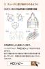 LOTUS LIFE Tube Block Colors 560 Toy Educational Toy Indoor Play Years Old and Up Elementary School Students Girls and Gift Present Lon-Bi (7 /
