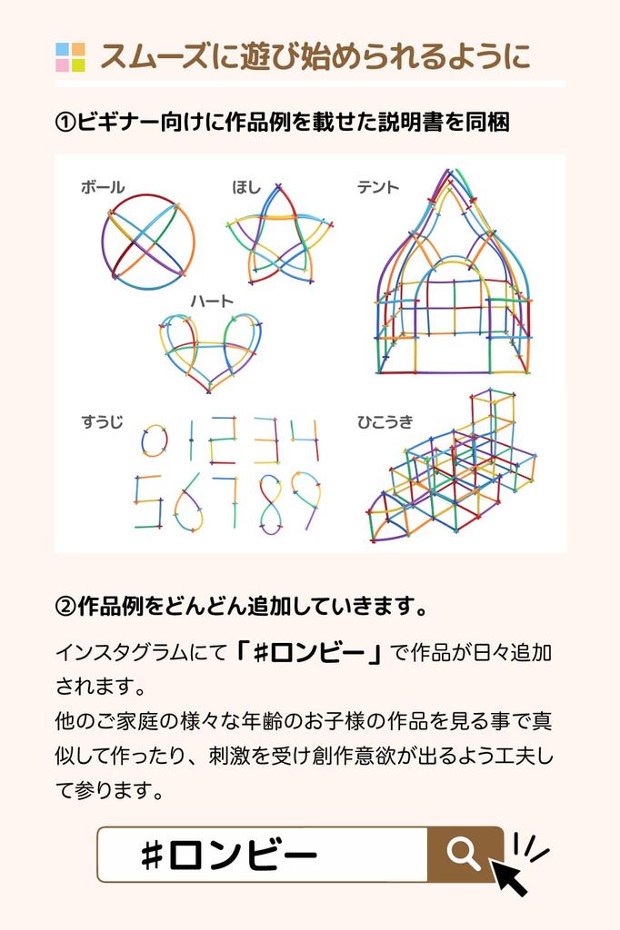 LOTUS LIFE Tube Block Colors 560 Toy Educational Toy Indoor Play Years Old and Up Elementary School Students Girls and Gift Present Lon-Bi (7 /
